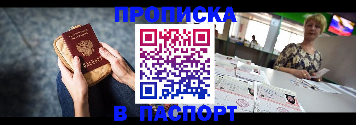 найти адрес прописки в Слободской